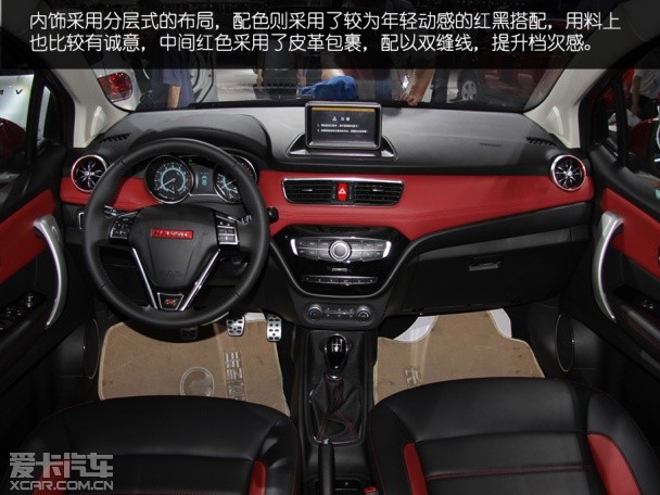 哈弗汽车
