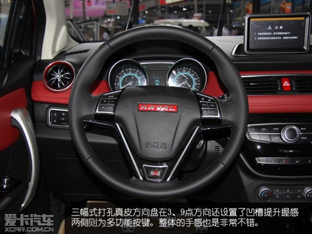 哈弗汽车
