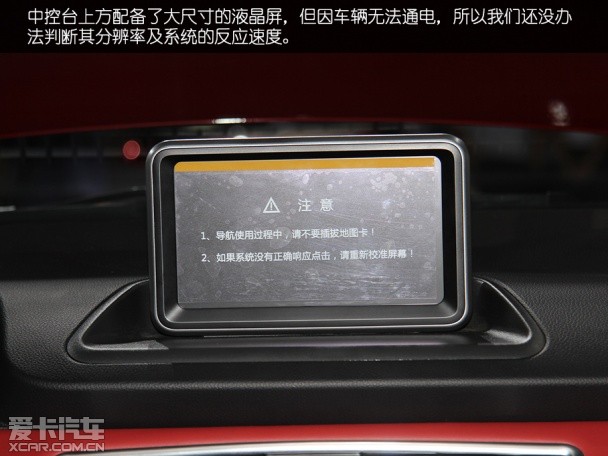 哈弗汽车