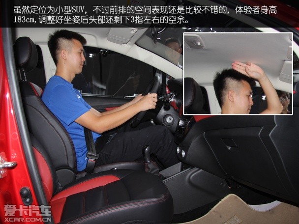 哈弗汽车