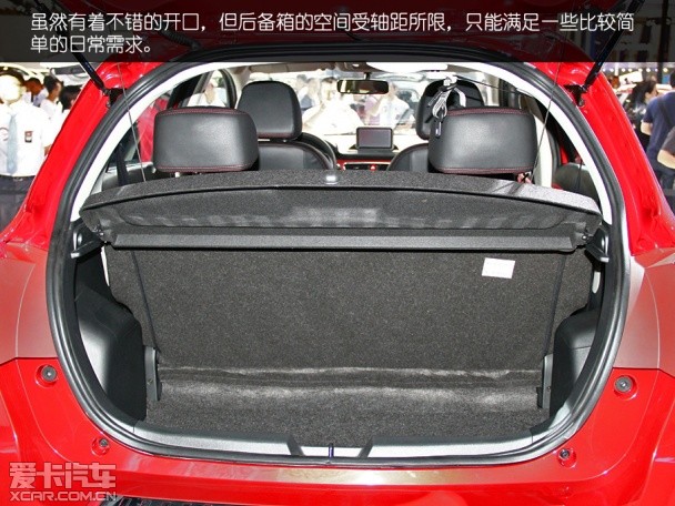 哈弗汽车