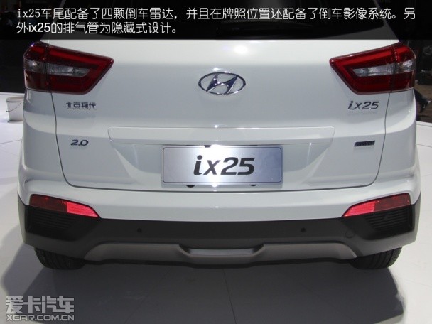 实力不容小觑! 车展实拍北京现代ix25