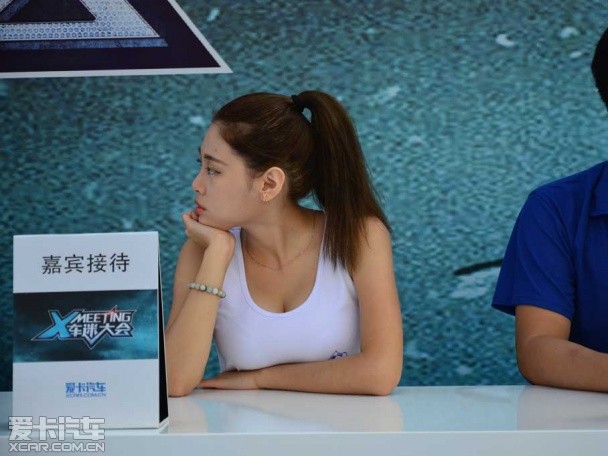 xmeeting车迷大会礼仪