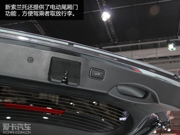 起亞索蘭托靜評