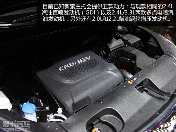 起亞索蘭托靜評