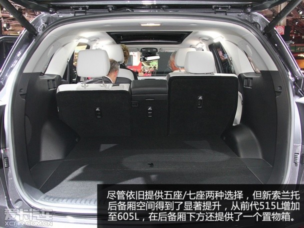 起亞索蘭托靜評