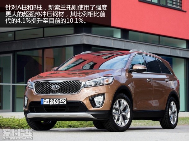 起亞索蘭托靜評