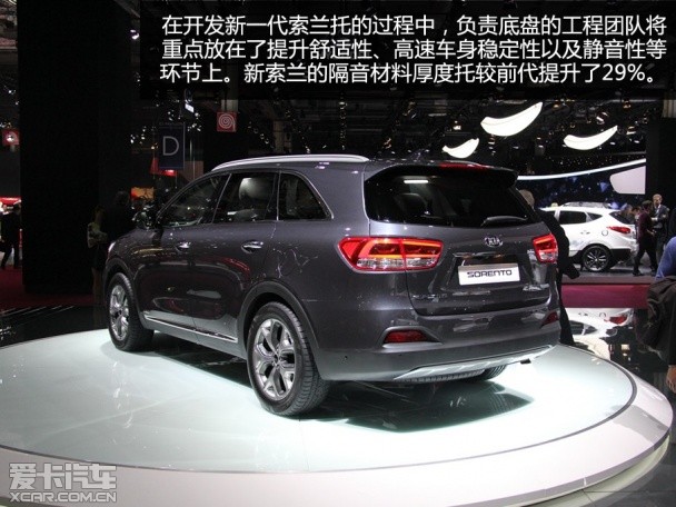 起亞索蘭托靜評