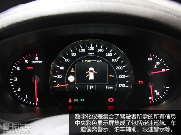 起亞索蘭托靜評