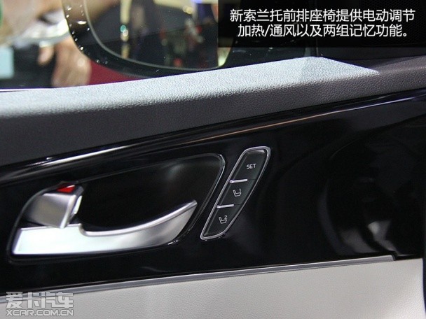 起亞索蘭托靜評