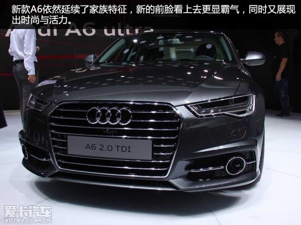 奧迪(進口)2015款奧迪A6