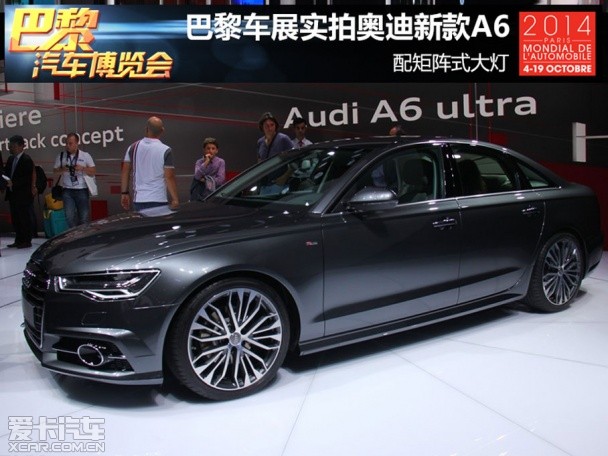 奧迪(進口)2015款奧迪A6
