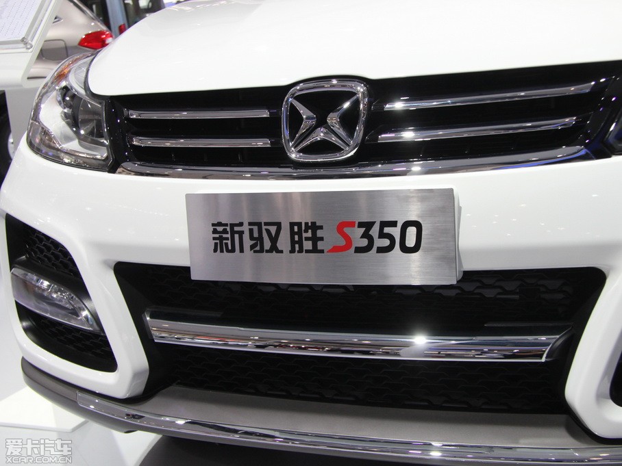 2014款新驭胜s350