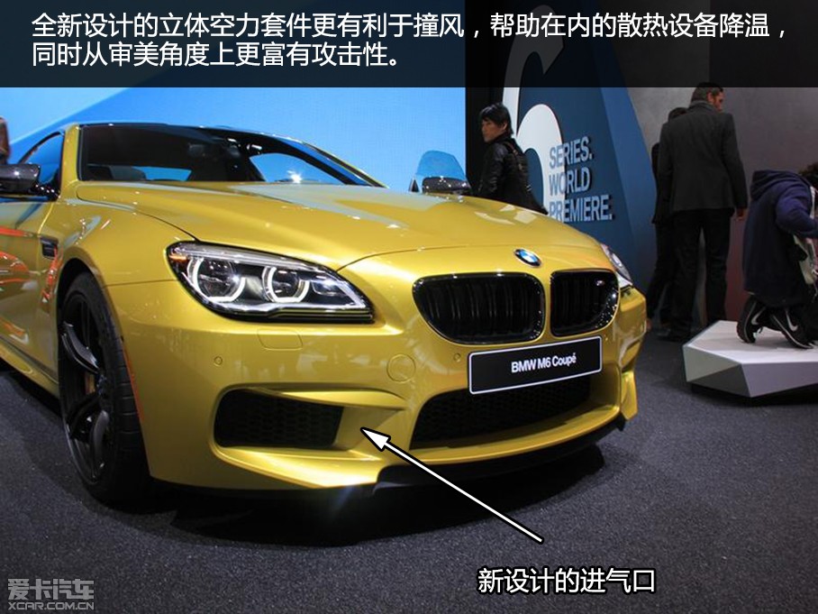 2015RM6pT 4.4T Coupe