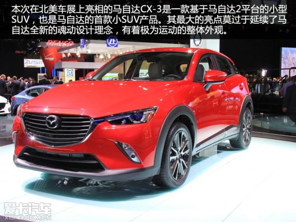 馬自達(dá)(進(jìn)口)2015款馬自達(dá)CX-3