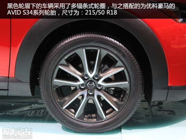 馬自達(dá)(進(jìn)口)2015款馬自達(dá)CX-3