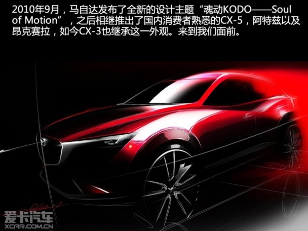 馬自達(dá)(進(jìn)口)2015款馬自達(dá)CX-3