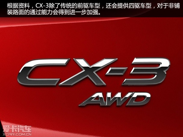 馬自達(進口)2015款馬自達CX-3