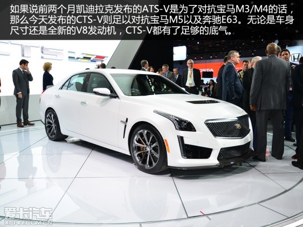 凱迪拉克(進口)2015款凱迪拉克CTS-V