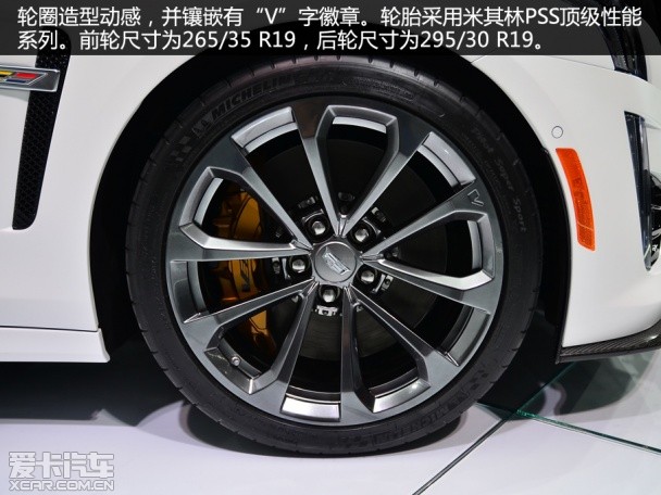 凱迪拉克(進口)2015款凱迪拉克CTS-V