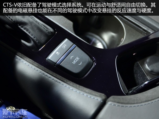 凱迪拉克(進口)2015款凱迪拉克CTS-V