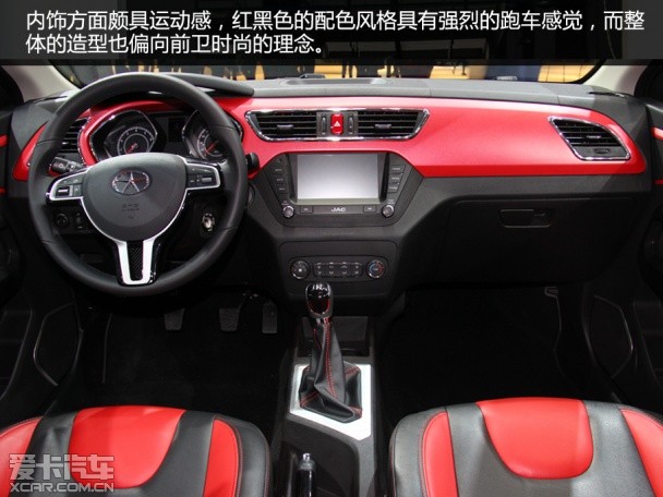 江淮瑞風(fēng)S2