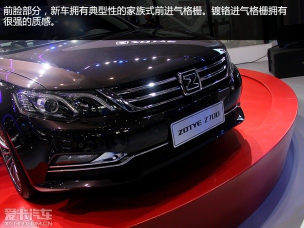 眾泰汽車2014款知豆E20