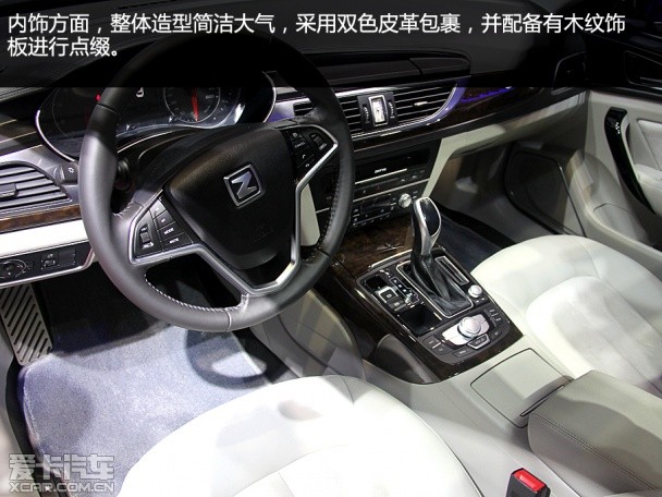 眾泰汽車2014款知豆E20