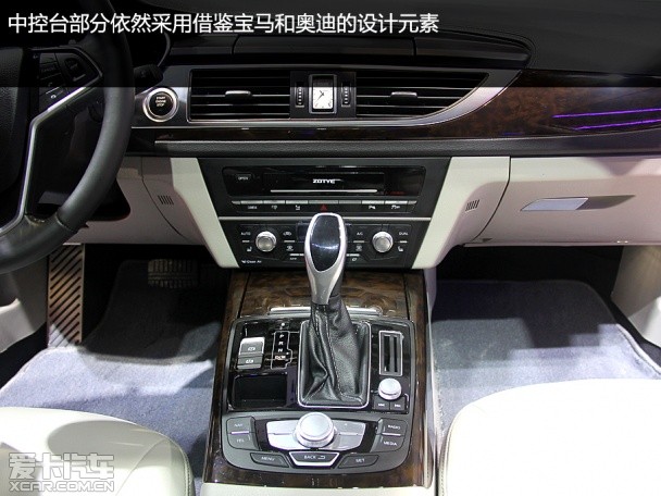 眾泰汽車2014款知豆E20