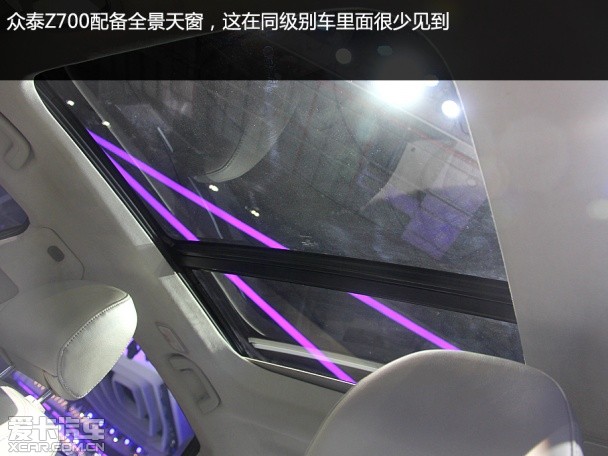 眾泰汽車2014款知豆E20