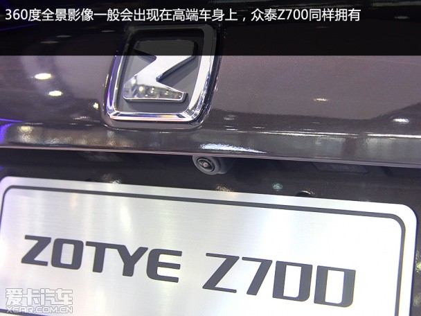 眾泰汽車2014款知豆E20