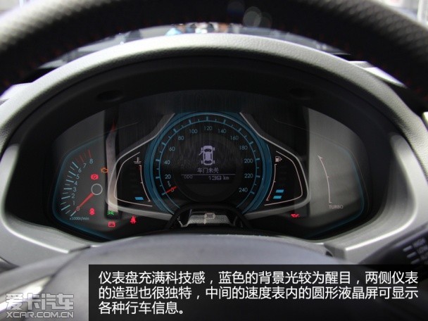 2015上海車展北汽紳寶CC實(shí)拍