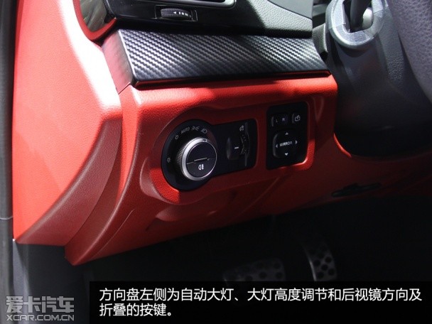 2015上海車展北汽紳寶CC實(shí)拍