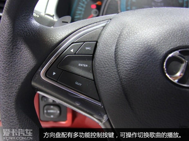 2015上海車展北汽紳寶CC實(shí)拍