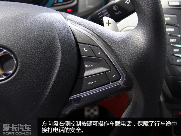 2015上海車展北汽紳寶CC實(shí)拍