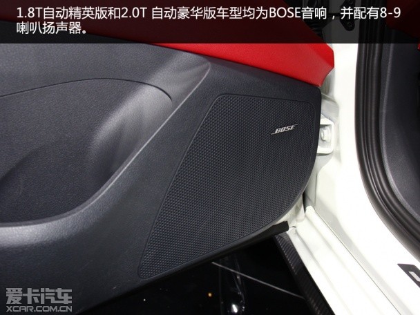 2015上海車展北汽紳寶CC實(shí)拍