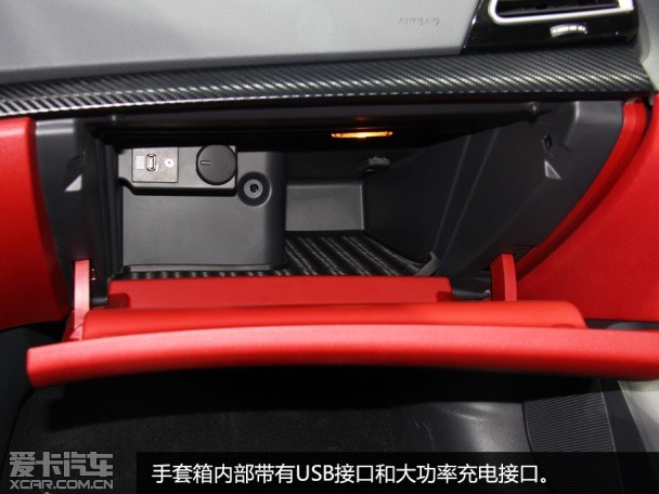 2015上海車展北汽紳寶CC實(shí)拍