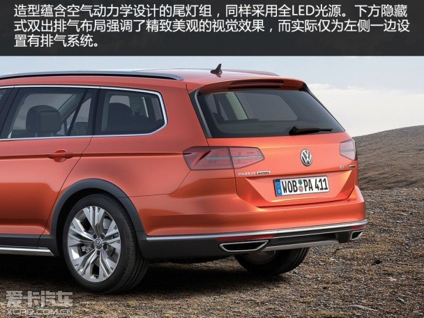 新一代大众PASSAT ALLtrack