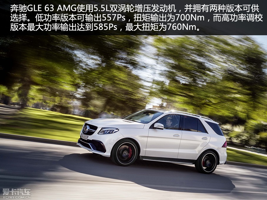 ˴ηıGLEΪֱͣΪGLEͨ泵ͣGLE 500e 4Matic ʽ϶汾ԼGLE 63AMG ܰ泵͡ 