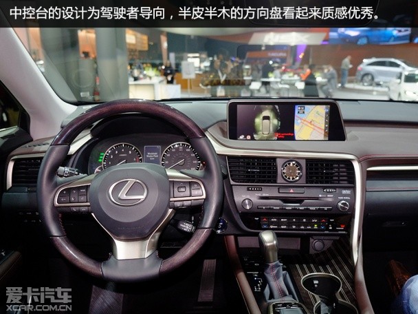 全新雷克薩斯RX