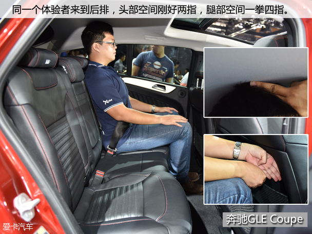 成都车展死磕新车奔驰gle对bmwx6