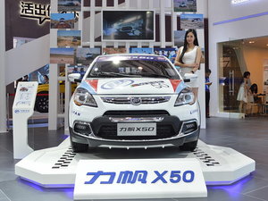 2015������X50 �Ϻ�܇չ