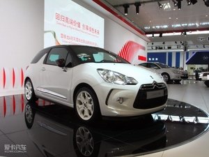 2012DS 3 w^