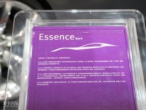 2009款Essence 其它