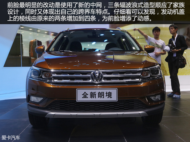 新朗境2015廣州車展靜評