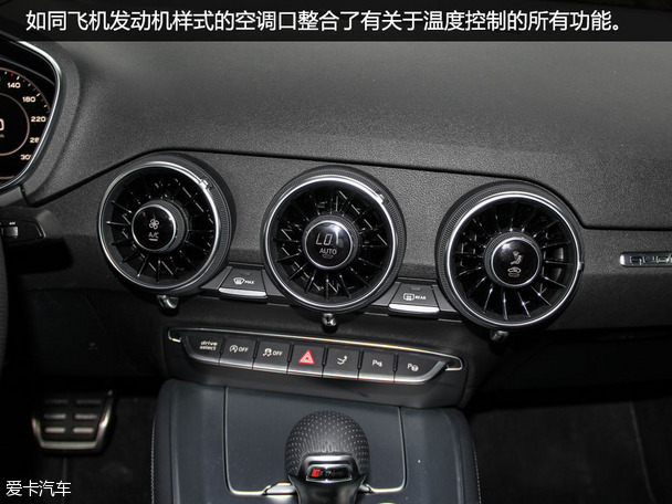 TT概念車(chē)2015廣州車(chē)展靜評(píng)