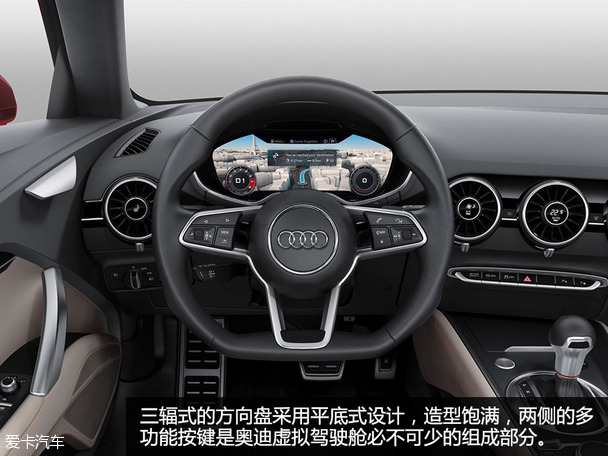 TT概念車(chē)2015廣州車(chē)展靜評(píng)