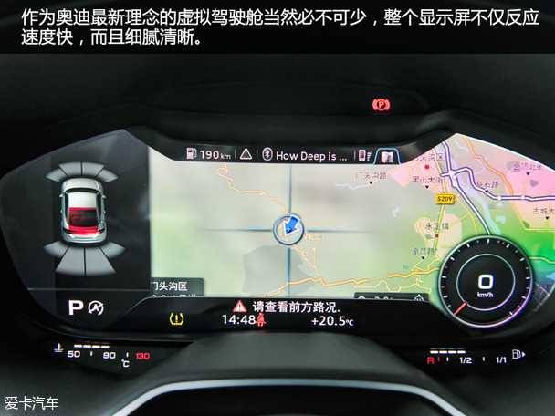 TT概念車(chē)2015廣州車(chē)展靜評(píng)