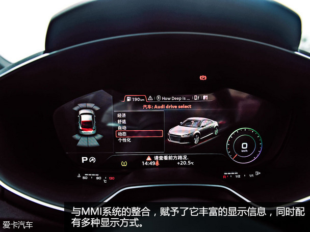 TT概念車(chē)2015廣州車(chē)展靜評(píng)