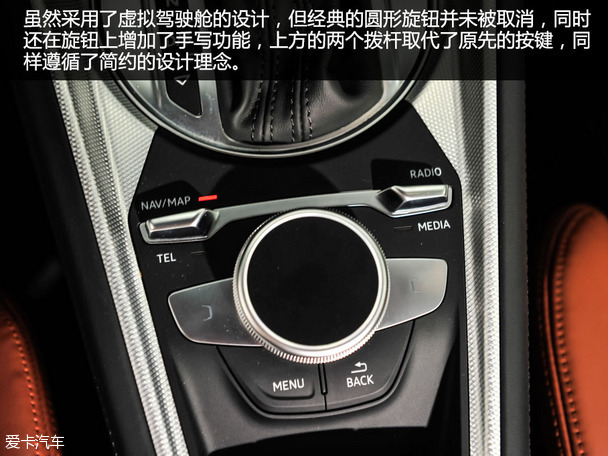 TT概念車(chē)2015廣州車(chē)展靜評(píng)